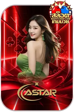 Casino 7